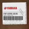 F3f-u318c-00-00 Yamaha Boat Series