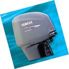 Mar-mtrcv-fs-00 Yamaha Deluxe Outboard And Motor Cover Delivery