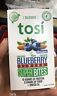Th-sbba012 Tosi Health Blueberry Almond Superbites Oz Bar Count 755918046144