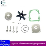 Yamaha Water Pump Kit 150 175 200 225HP 1984-91 6G5-W0078-A1-00. Fixed Price $29.45.