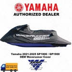 Yamaha Oem 2021-25 GP1800 / GP1900 Premium Waverunner Cover MWV-CVRGP-MC-24. Fixed Price $249.95.