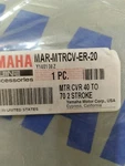 Yamaha MAR-MTRCV-ER-20 Motor Cover. Fixed Price $50.00.