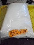 7622 Bait Prep Dni White Vinyl Cover 38' Sport Fish. Fixed Price $149.99.