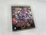 Sony PS3 Playstation Disgaea 4 Makai Senki Asia Import Us Seller. Fixed Price $24.95.