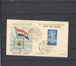 Egypt-cover-tower Of Cairo-air-united Arab Republic-fdc-cachet--fine. Fixed Price $15.00.