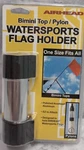 Kwik Tek Airhead Bimini Top/pylon Watersports Flag Holder FBT-1 New Sealed. Fixed Price $15.00.