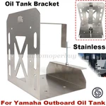 For Yamaha Outboard Oil Tank Support Bracket 10.5 & 18 Liter Stainless Steel. Fixed Price $54.99.